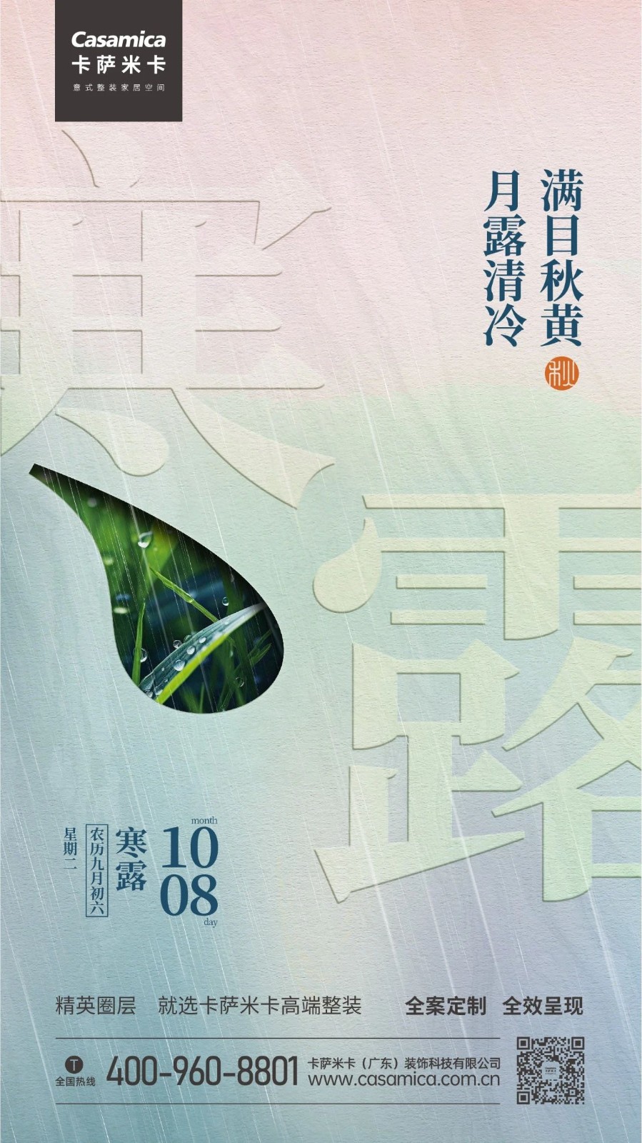 微信图片_20241008143845.jpg