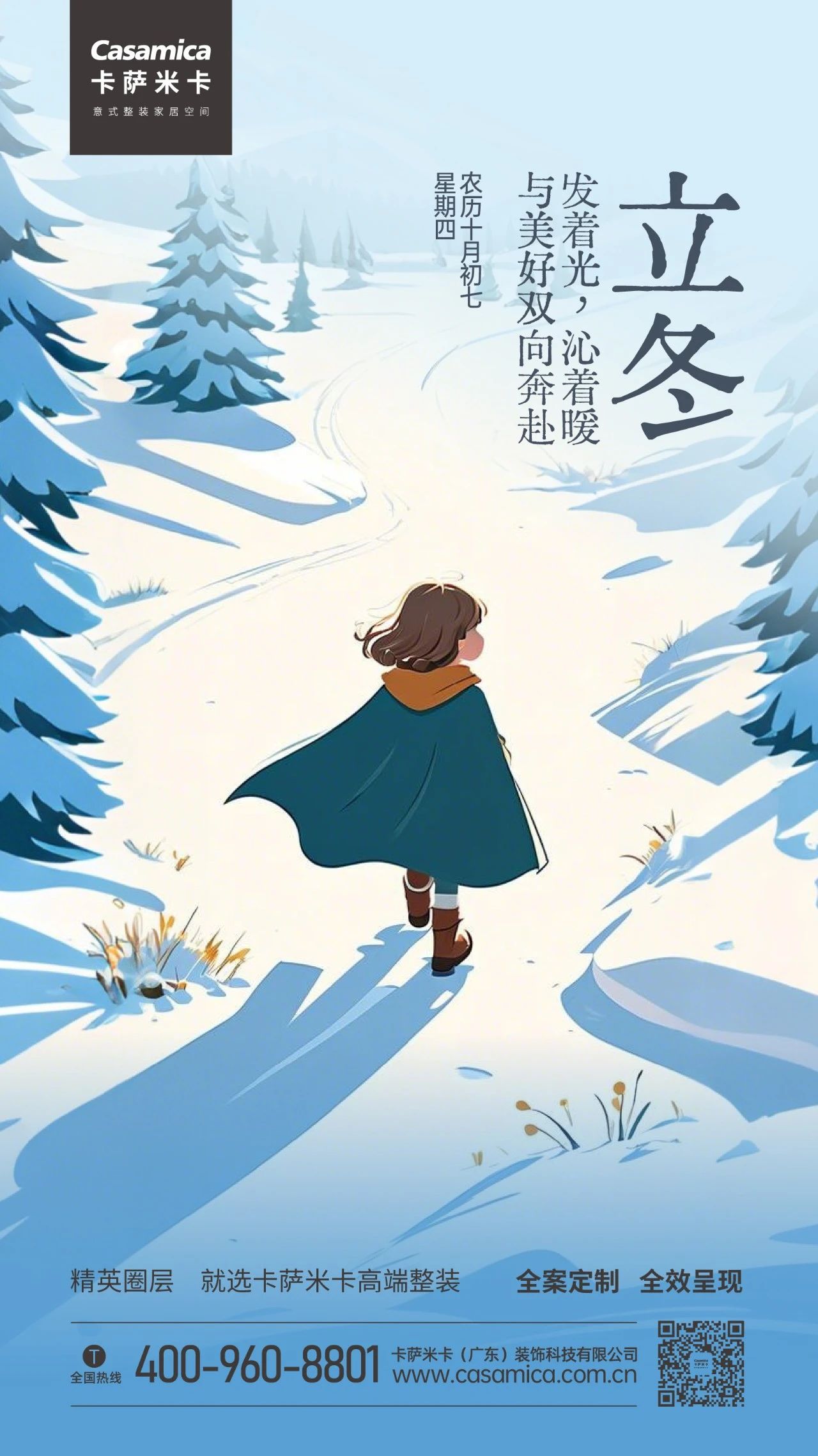 微信图片_20241107141825.jpg