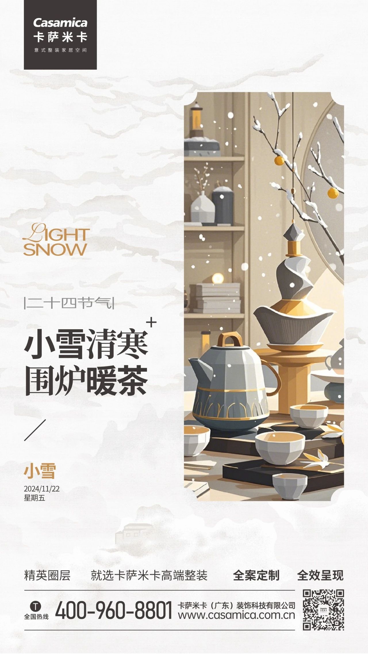 微信图片_20241123110140.jpg