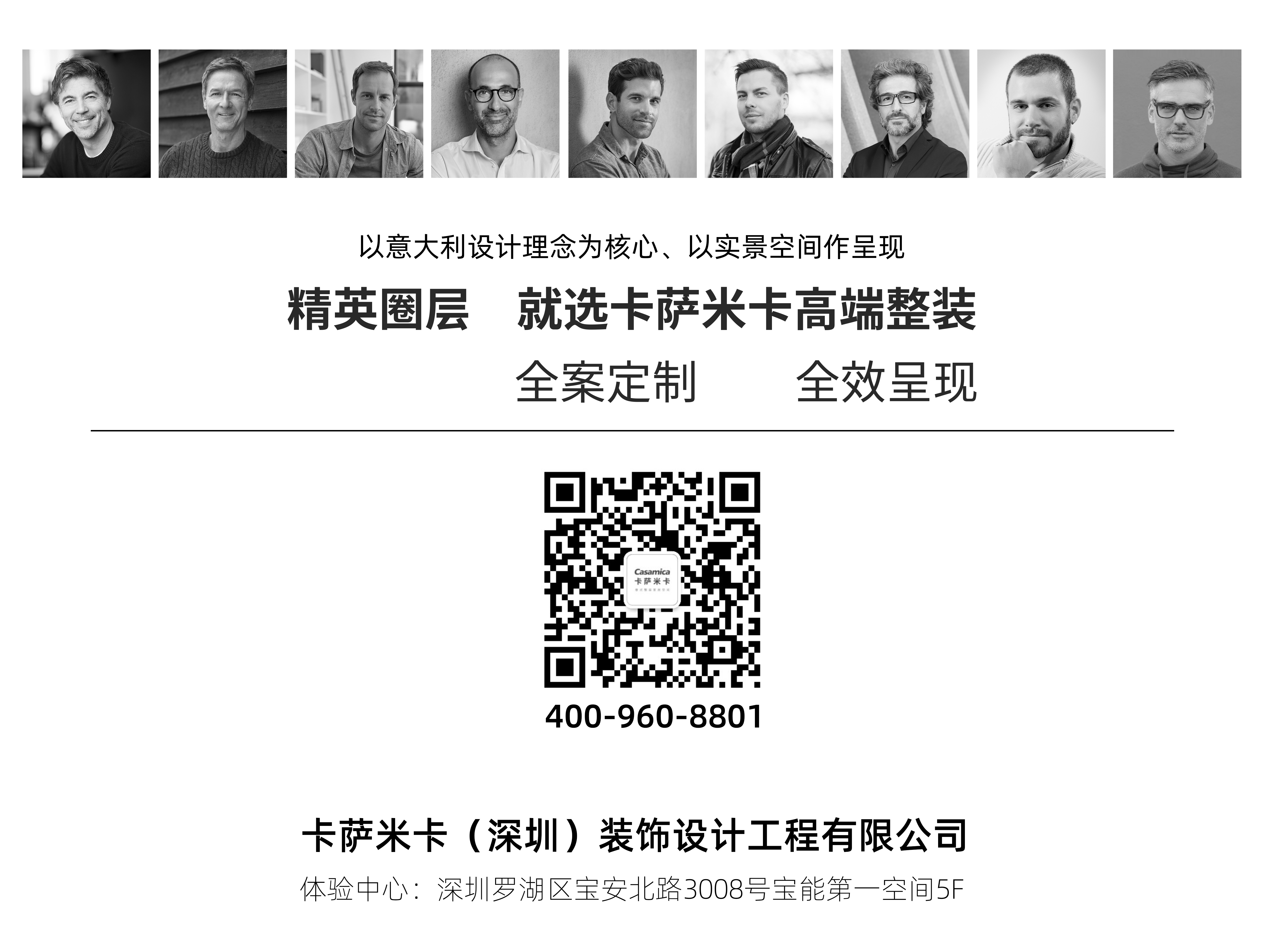 1615359173419582.jpg 卡萨米卡高端整装.jpg