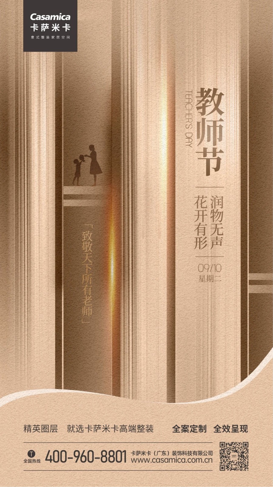 微信图片_20240911155259.jpg