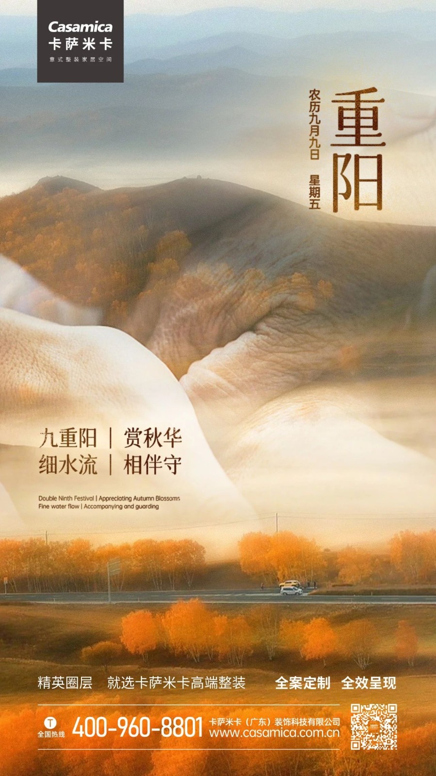 微信图片_20241014153429.jpg